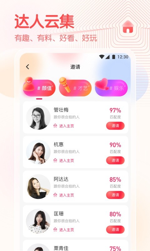 小红帽live直播软件在线下载下载