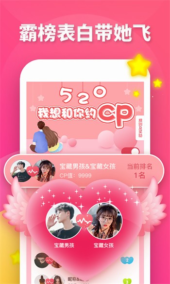 1024app_android_2.2.5.apk.下载视频