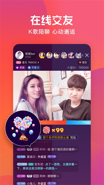 向日葵xrk1_3_0.apk最新版下载