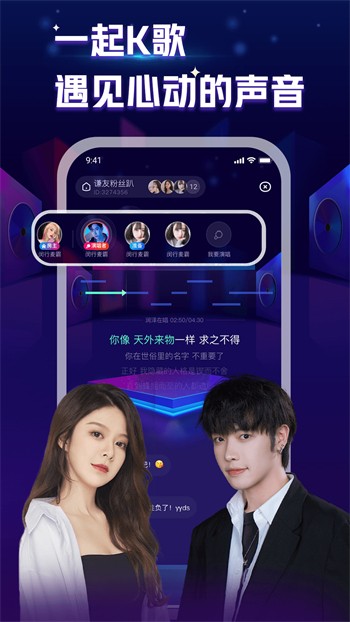 六间房直播安装包在线下载安装