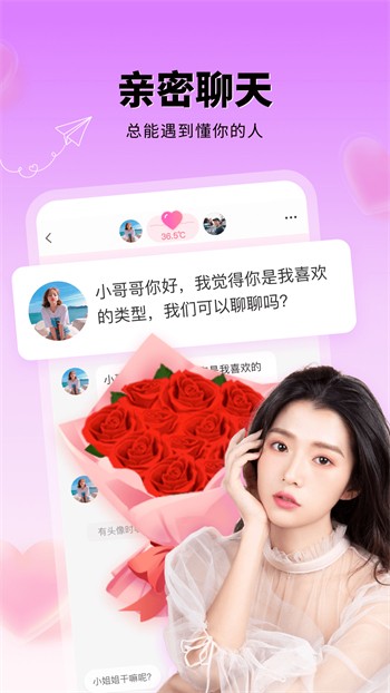 番茄社区fanqie直播下载大全下载