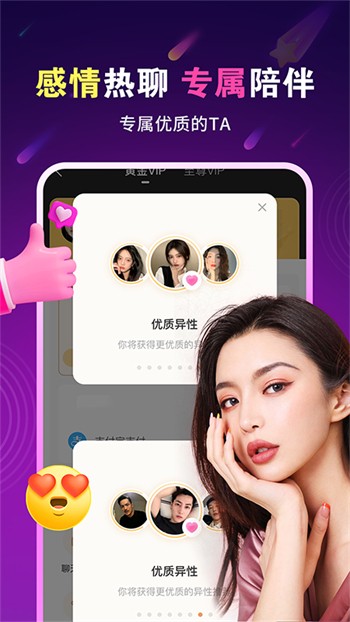jizz视频软件下载入口下载