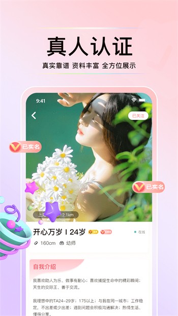 欲漫涩最新版app下载