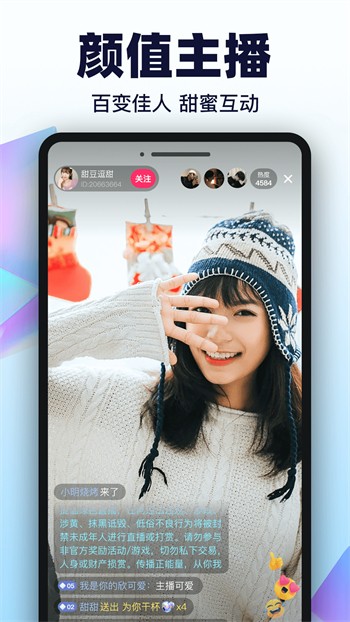 樱樱视频安装包在线下载