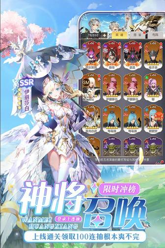 风之剑舞0