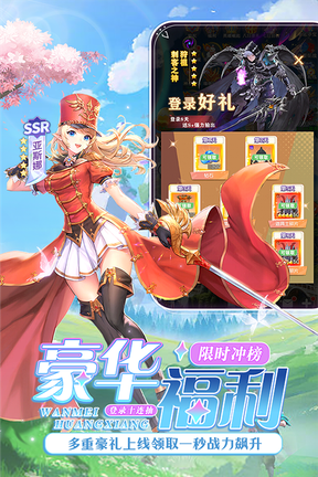 风之剑舞4