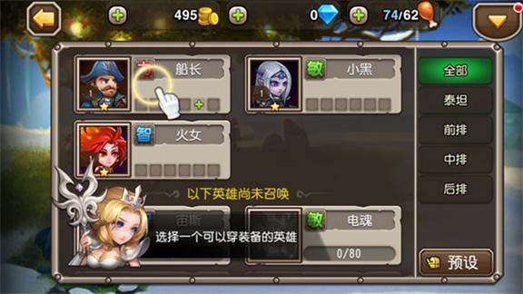 小冰冰传奇莉莉丝官网版0
