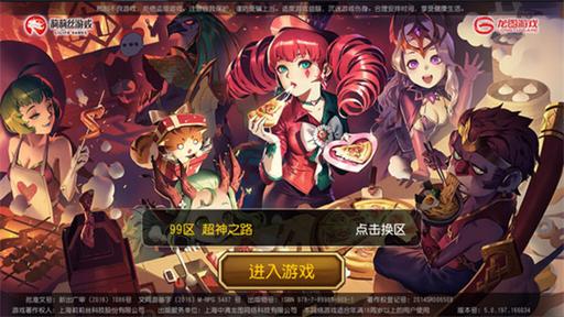 小冰冰传奇莉莉丝官网版2