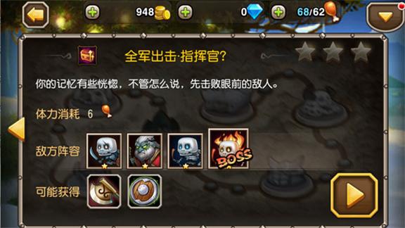 小冰冰传奇莉莉丝官网版4