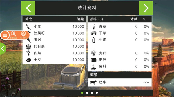模拟农场191