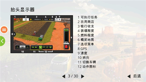 模拟农场192