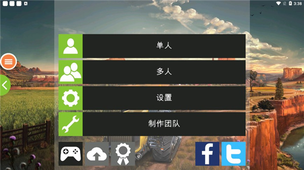模拟农场193