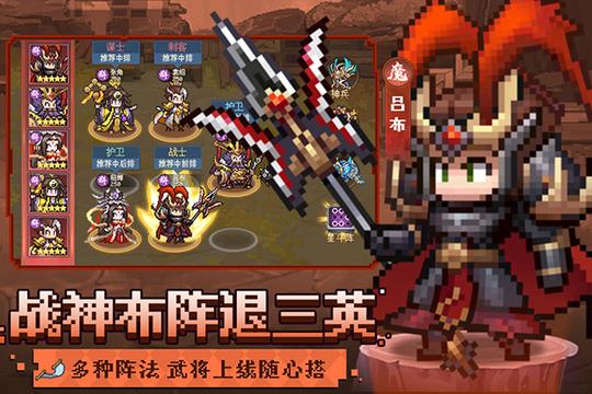 像素名将录1