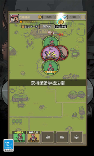 我的幻兽世界2