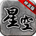 龙城网络星空版_logo