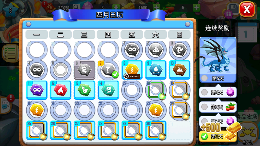 龙城网络星空版