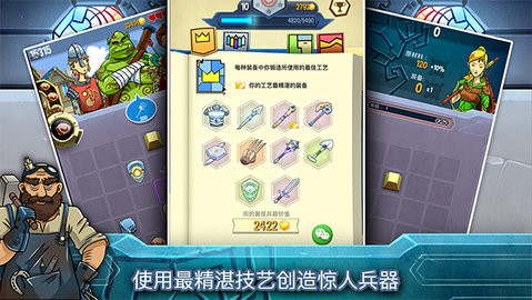 铁匠迷情21