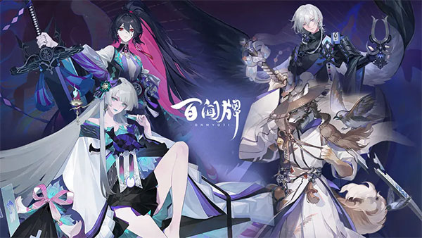 阴阳师百闻牌应用宝版0