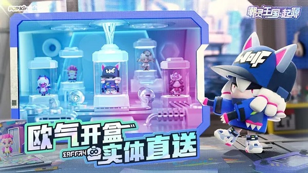 潮灵王国1