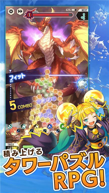 天空之塔4