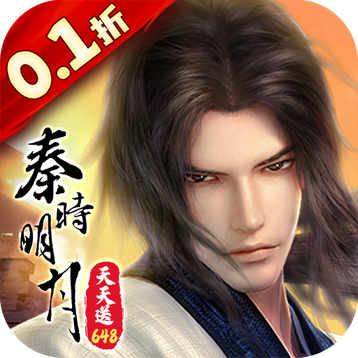 秦时明月沧海0.1折免费版下载-秦时明月沧海0.1折安卓最新版v1.1.5