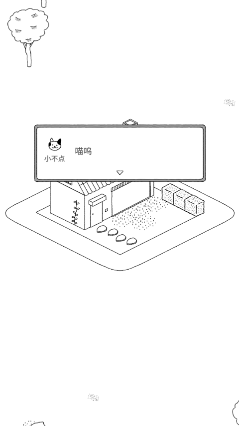 猫咪真的很可爱1