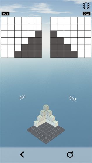 空间想象力1