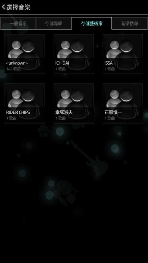 full of music1