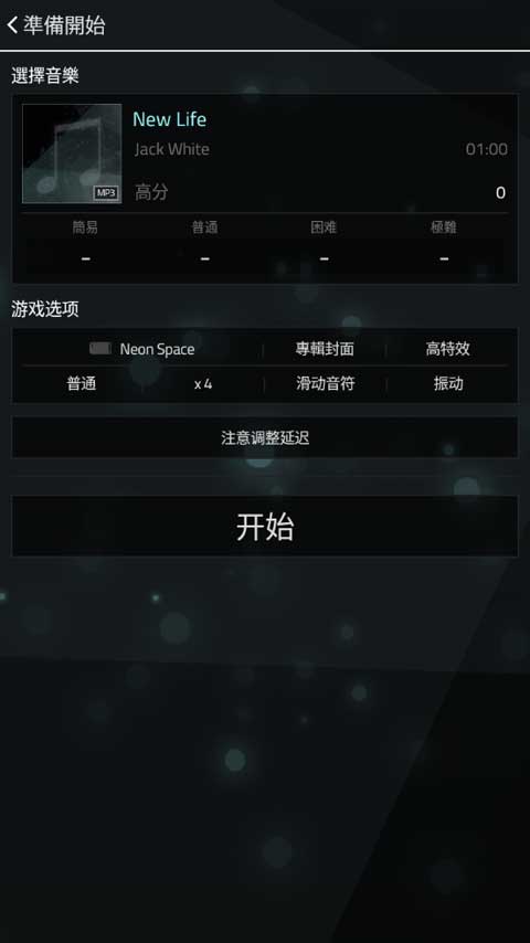 full of music3