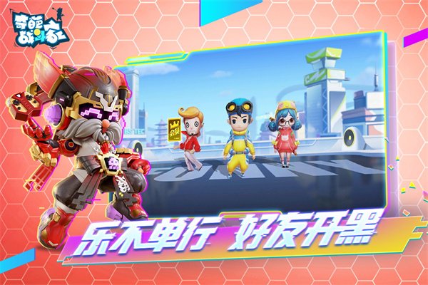 奇葩战斗家雷霆版1