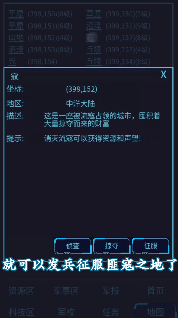 小兵爱登顶3
