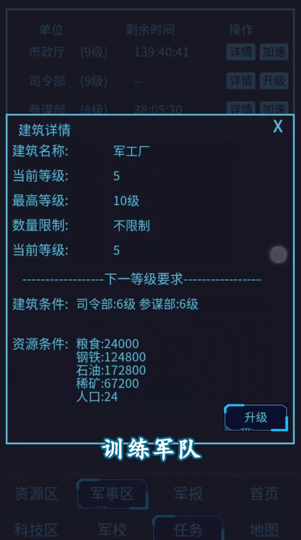 小兵爱登顶1