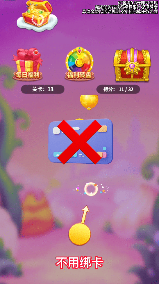哈喽灭球球1