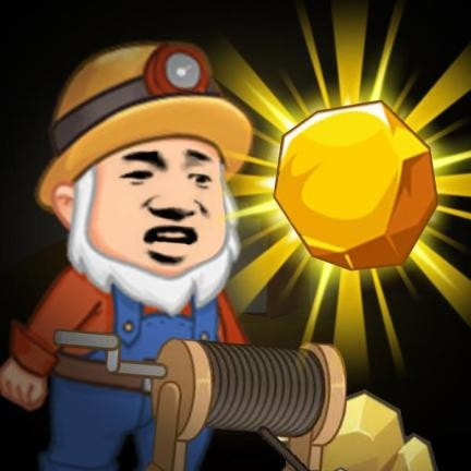 黄金挖矿高手最新手游2023