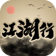 新江湖行mud_logo
