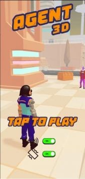网络特工3DAgent3D0