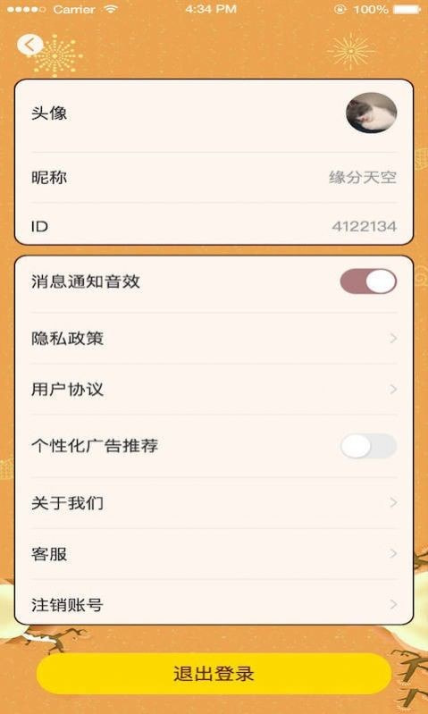 答题小达人红包版0