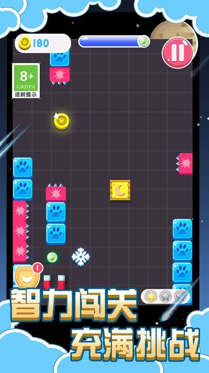 太空鸟逃脱2