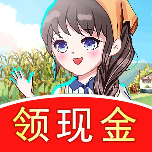 幸福农家乐最新手游版