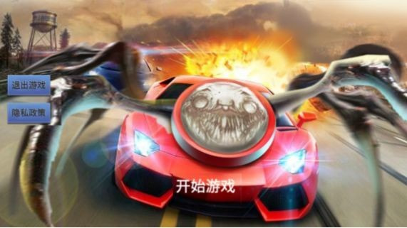 公路竞速高手2