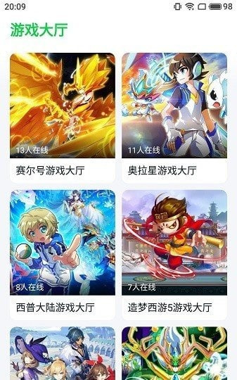 870游戏盒子无限时长2
