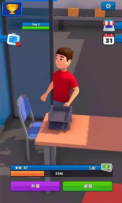 货运大亨3