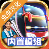 印尼巴士模拟器2023无广告手游app