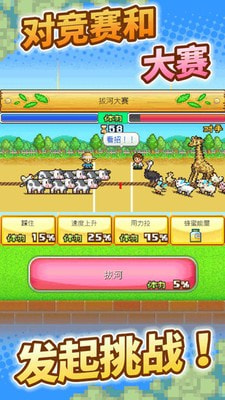 像素牧场物语开罗版1