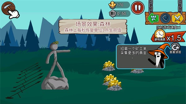 火柴人战争遗产2混沌帝国3