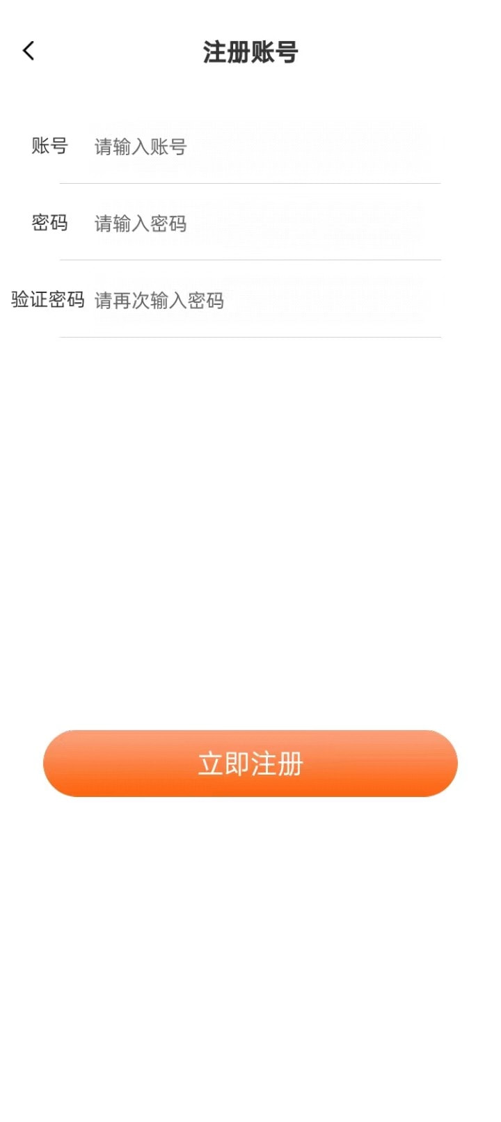 牛牛升仙记2