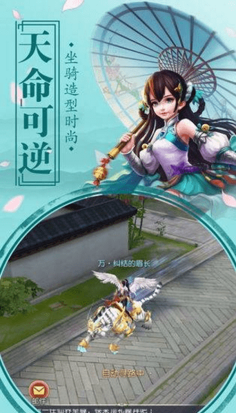 风透九天4