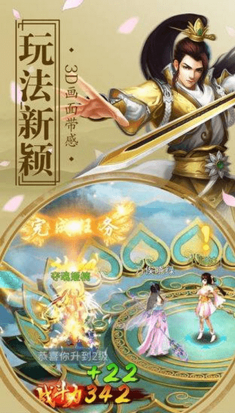 风透九天3