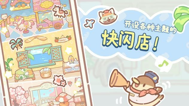 熊熊面包房0