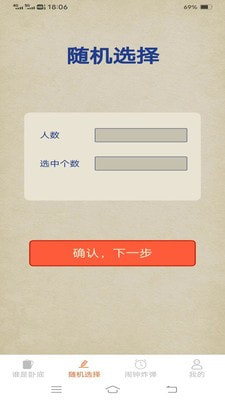 叮叮乐园1